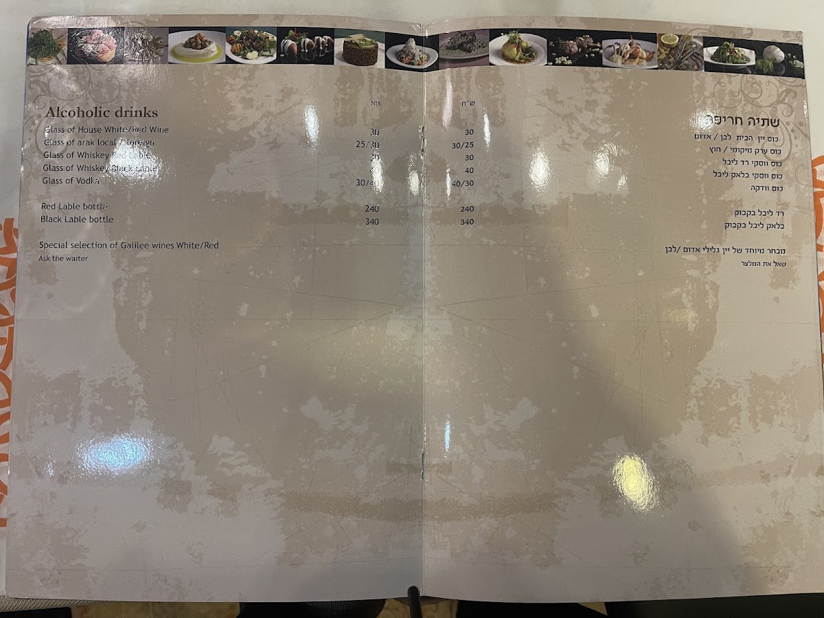 Menu Tanureen-2
