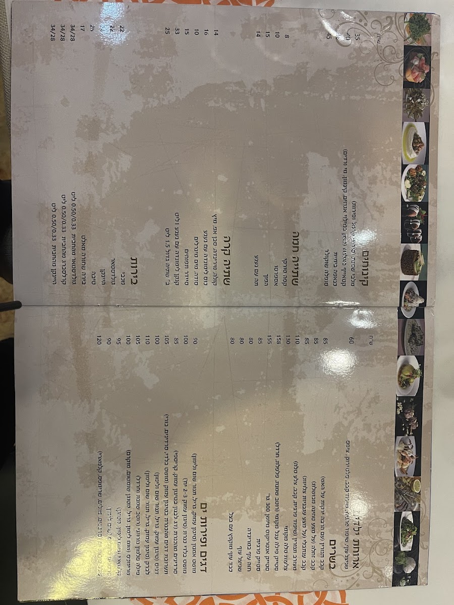 Menu Tanureen-7