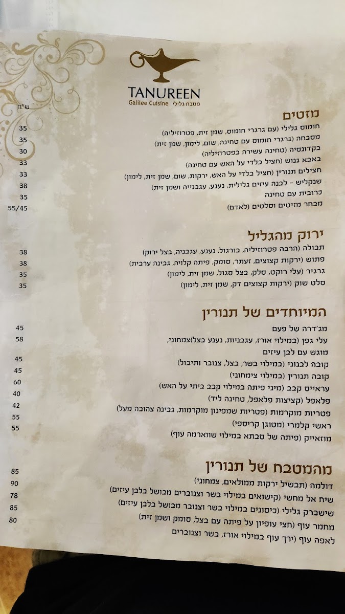 Menu Tanureen-8