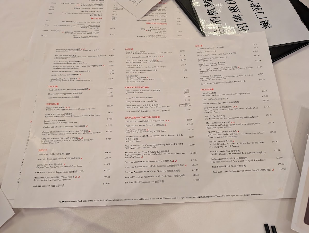 Menu Tao Tao Ju-4