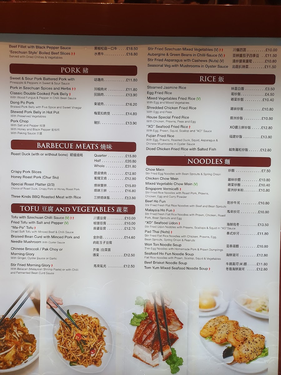 Menu Tao Tao Ju-5