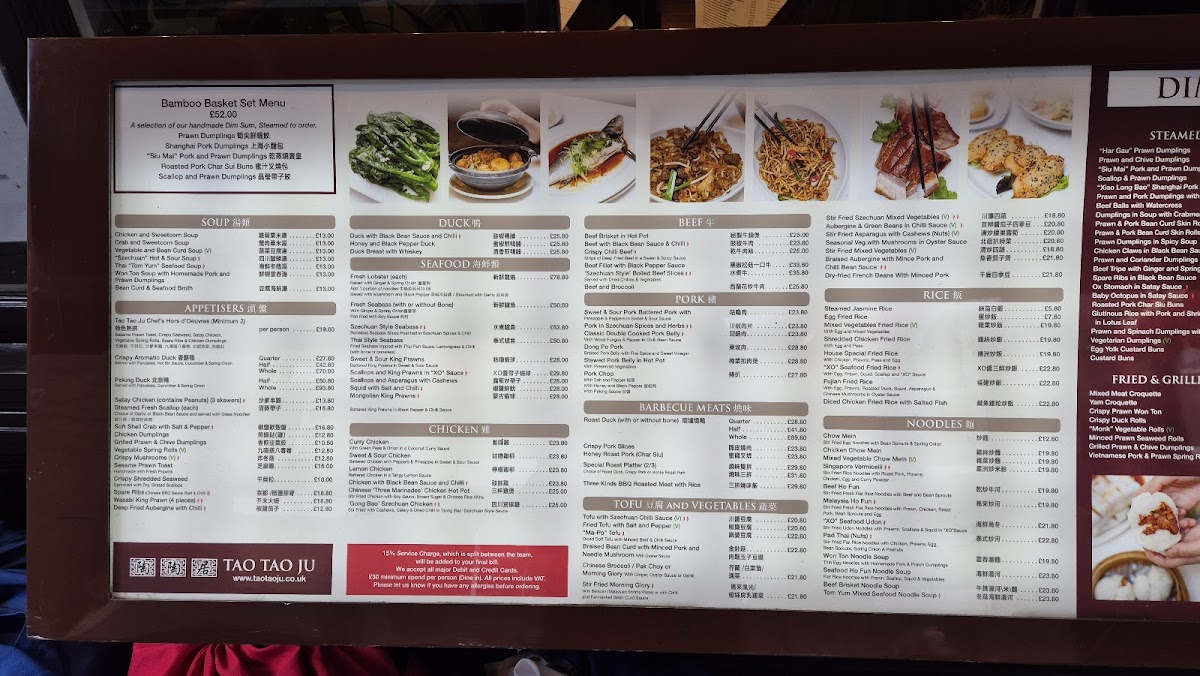 Menu Tao Tao Ju-8