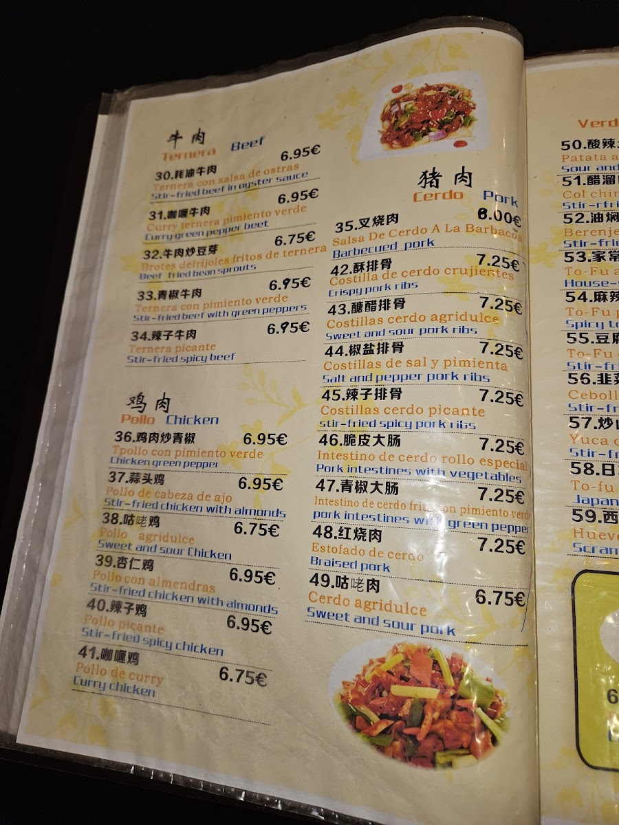 Menu Tapa De La Xina-4