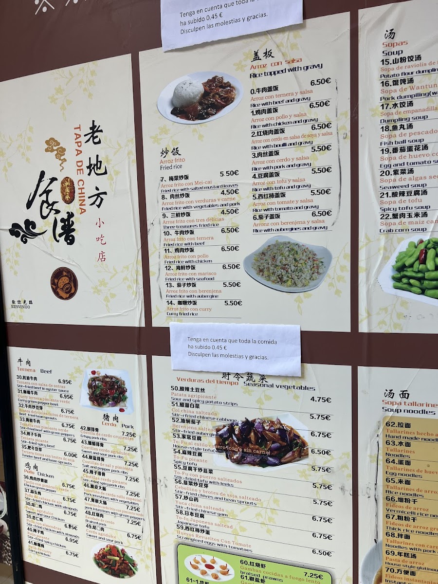 Menu Tapa De La Xina-6