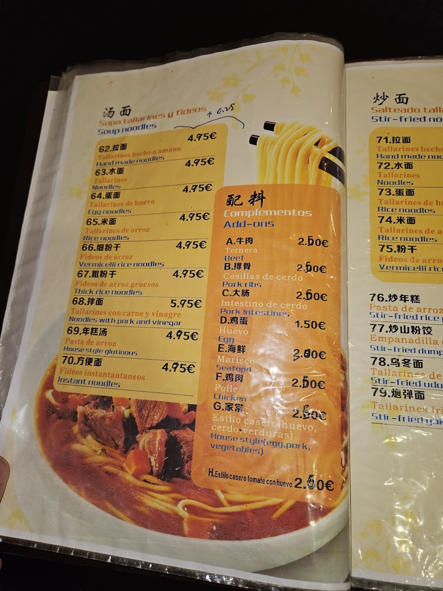 Menu Tapa De La Xina-7