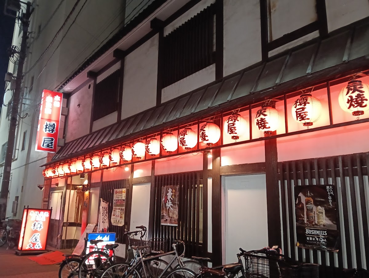 Taruya Omori