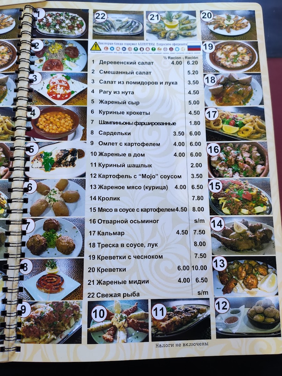 Menu Tasca De Al Lado-7