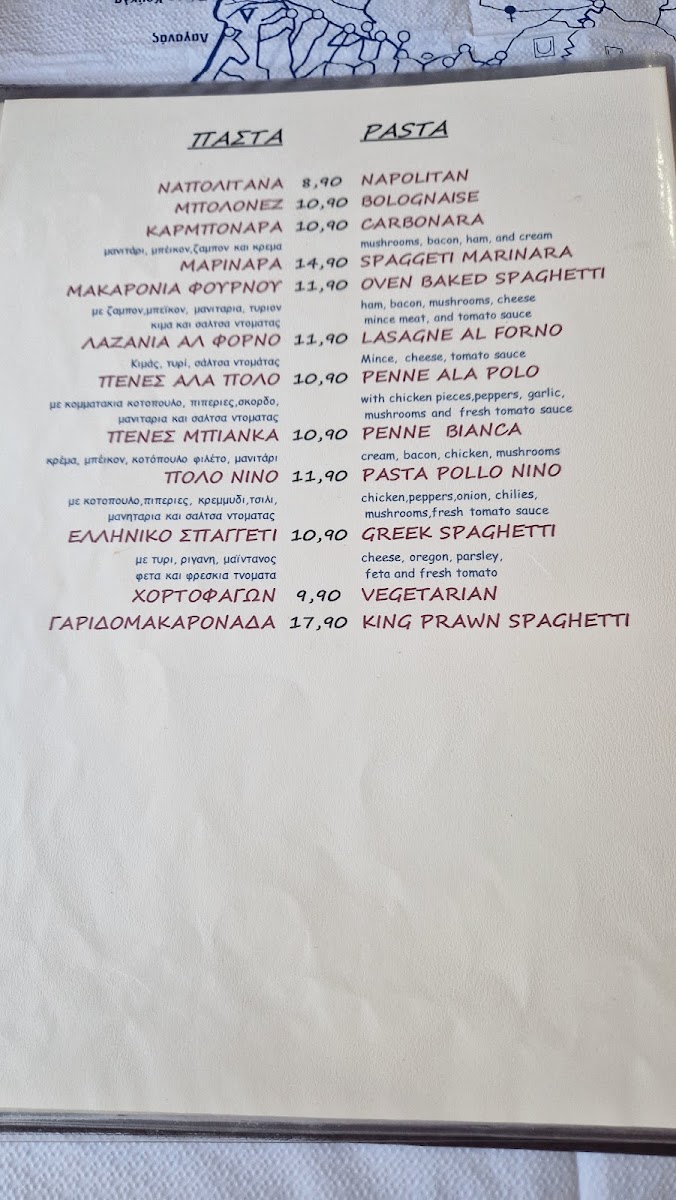 Menu Tasos Place-2