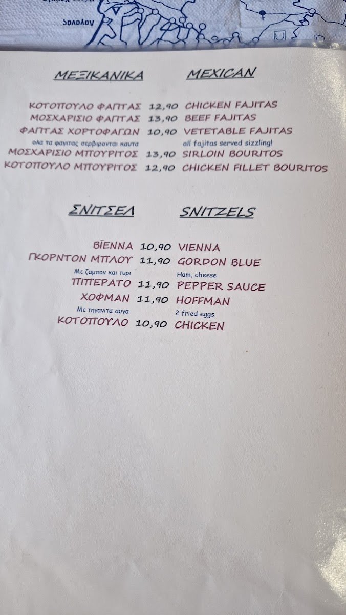 Menu Tasos Place-3