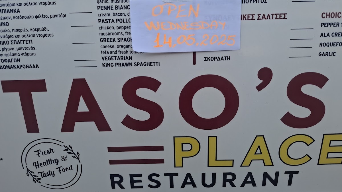 Menu Tasos Place-5