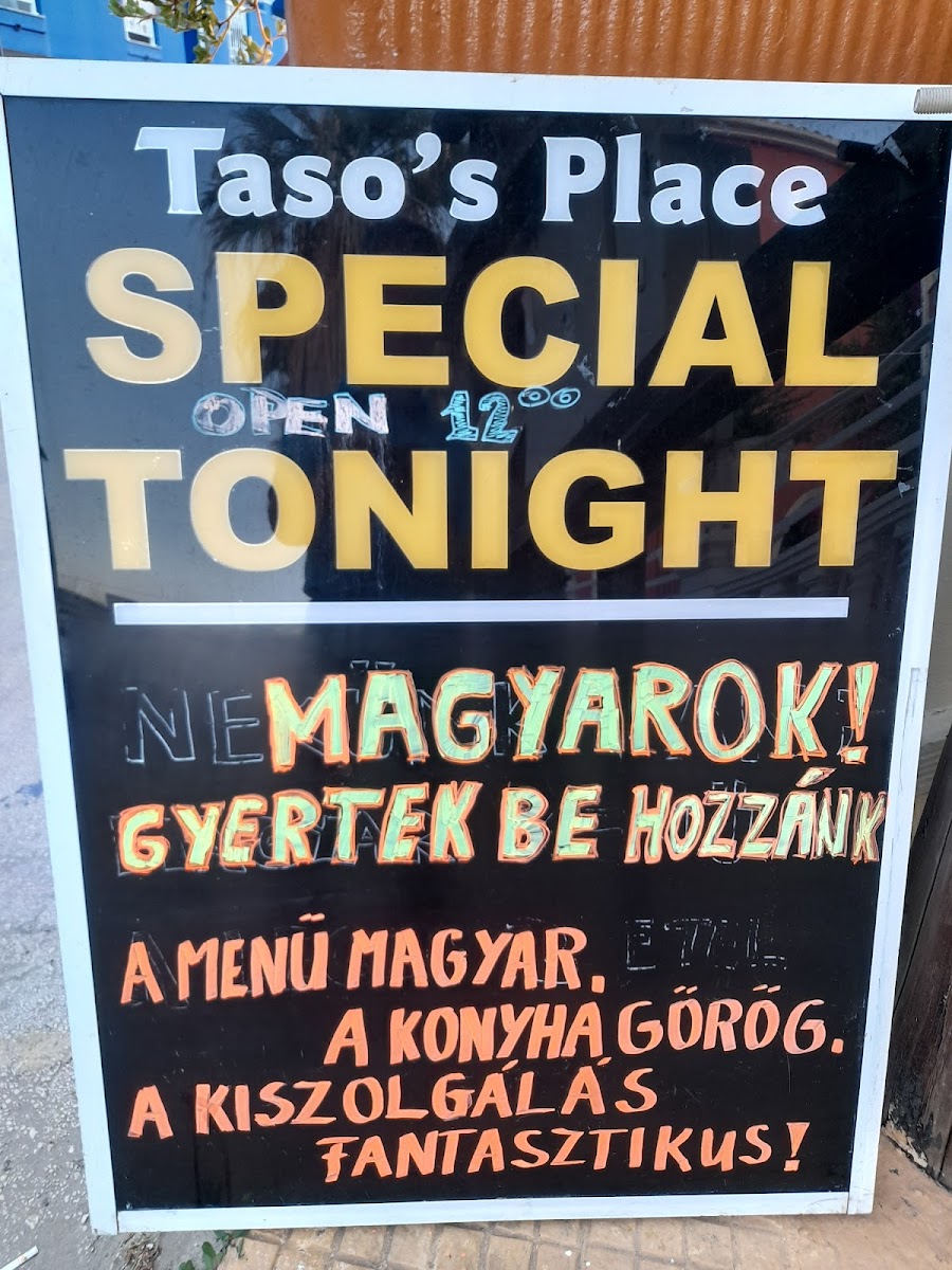 Menu Tasos Place-6