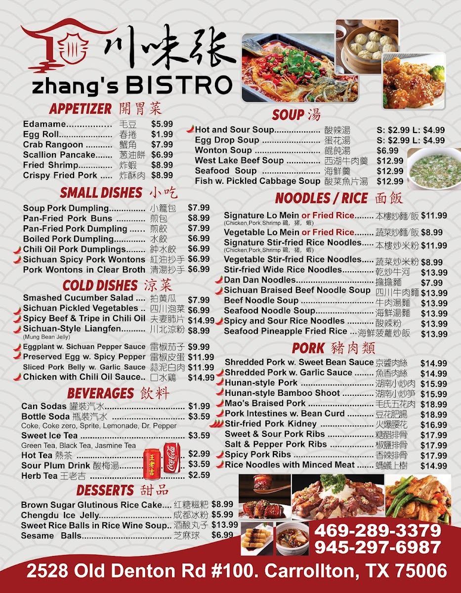 Menu Taste Of Chengdu-1