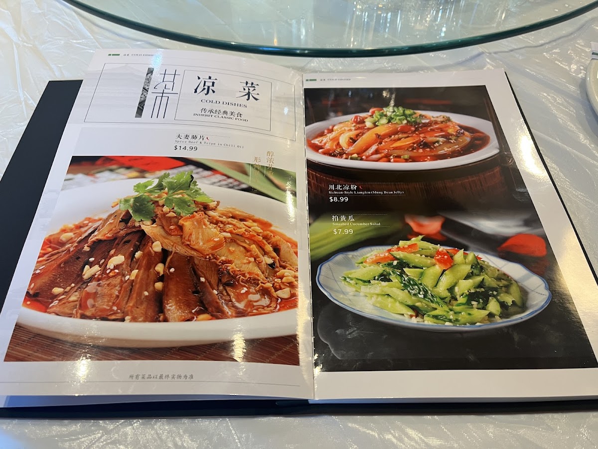 Menu Taste Of Chengdu-10