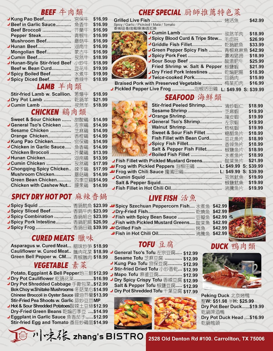 Menu Taste Of Chengdu-2