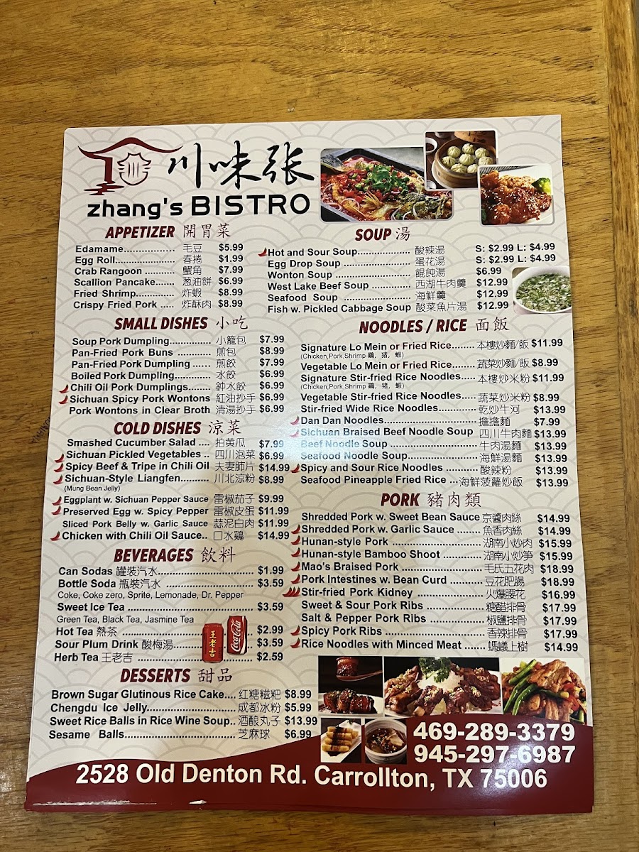 Menu Taste Of Chengdu-3