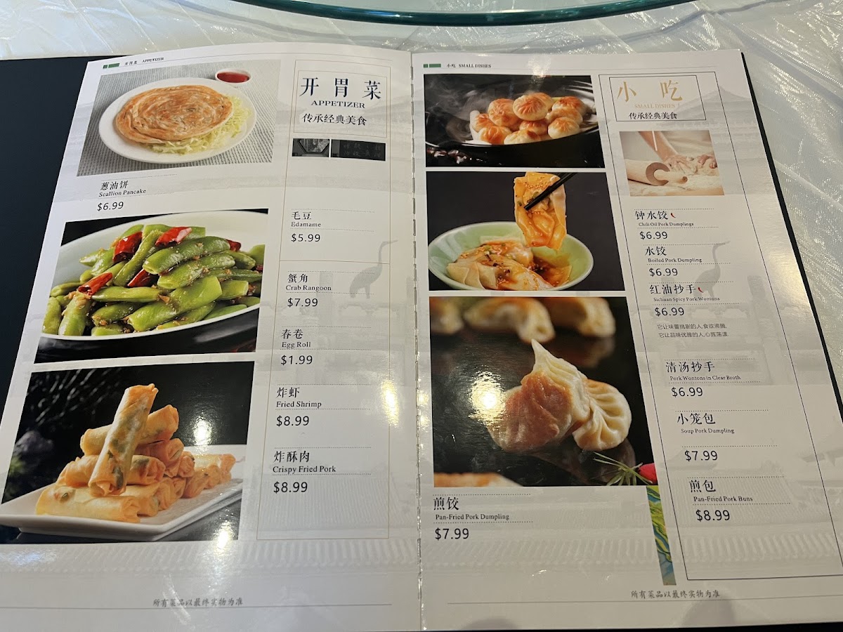Menu Taste Of Chengdu-6