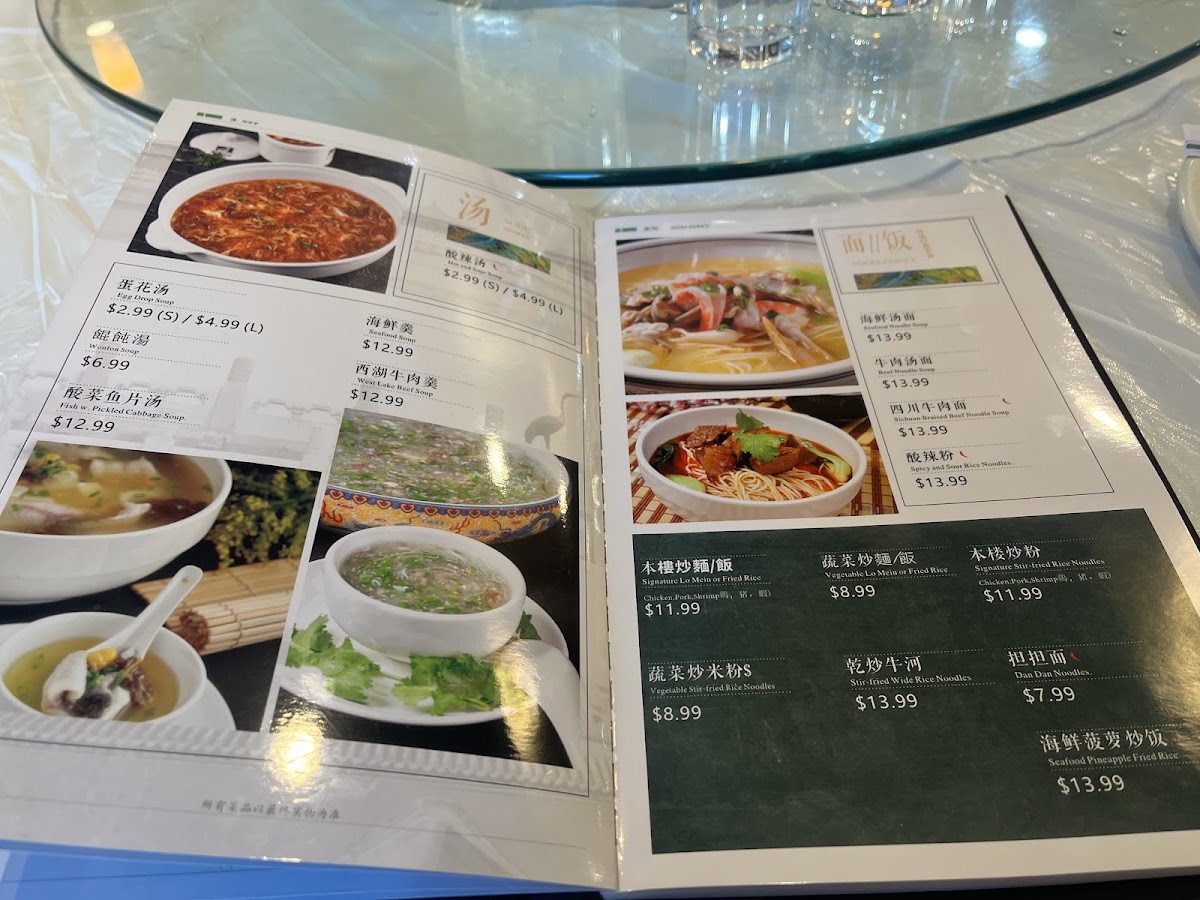 Menu Taste Of Chengdu-7
