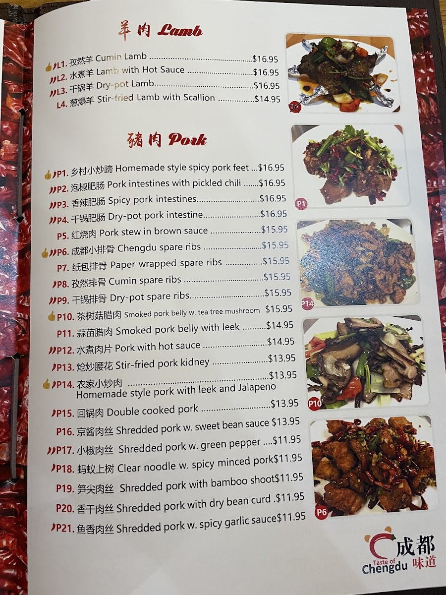 Menu Taste Of Chengdu-8