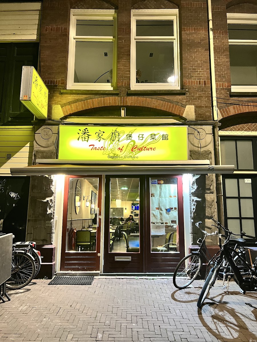 Taste Of Culture