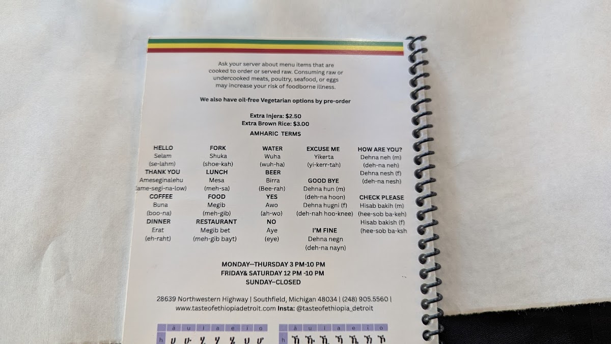 Menu Taste Of Ethiopia-5