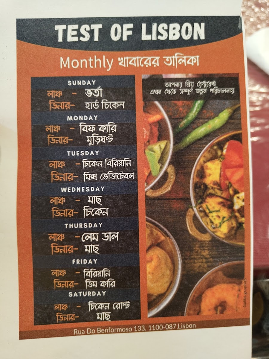 Menu Taste Of Lisbon-2