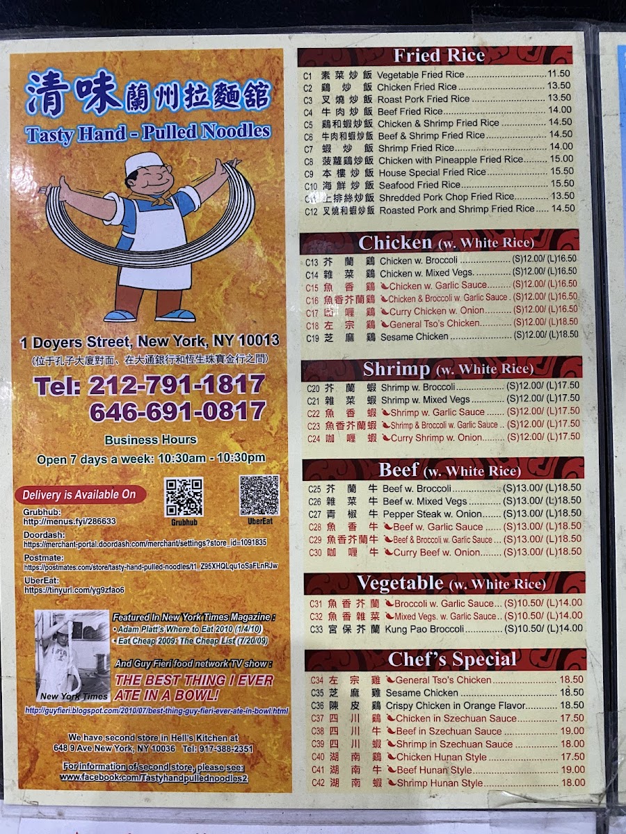 Menu Tasty Hand - Pulled Noodles-1
