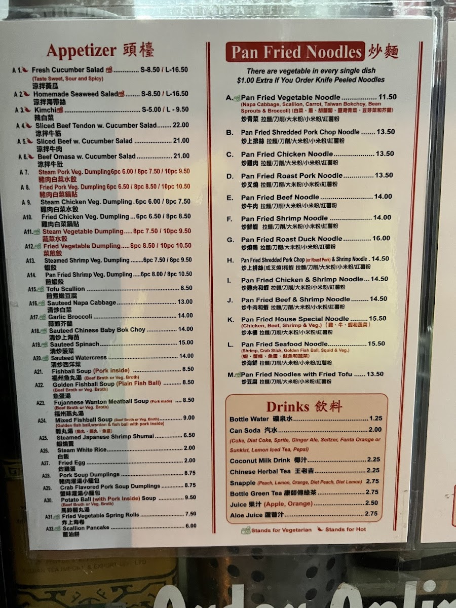 Menu Tasty Hand - Pulled Noodles-10