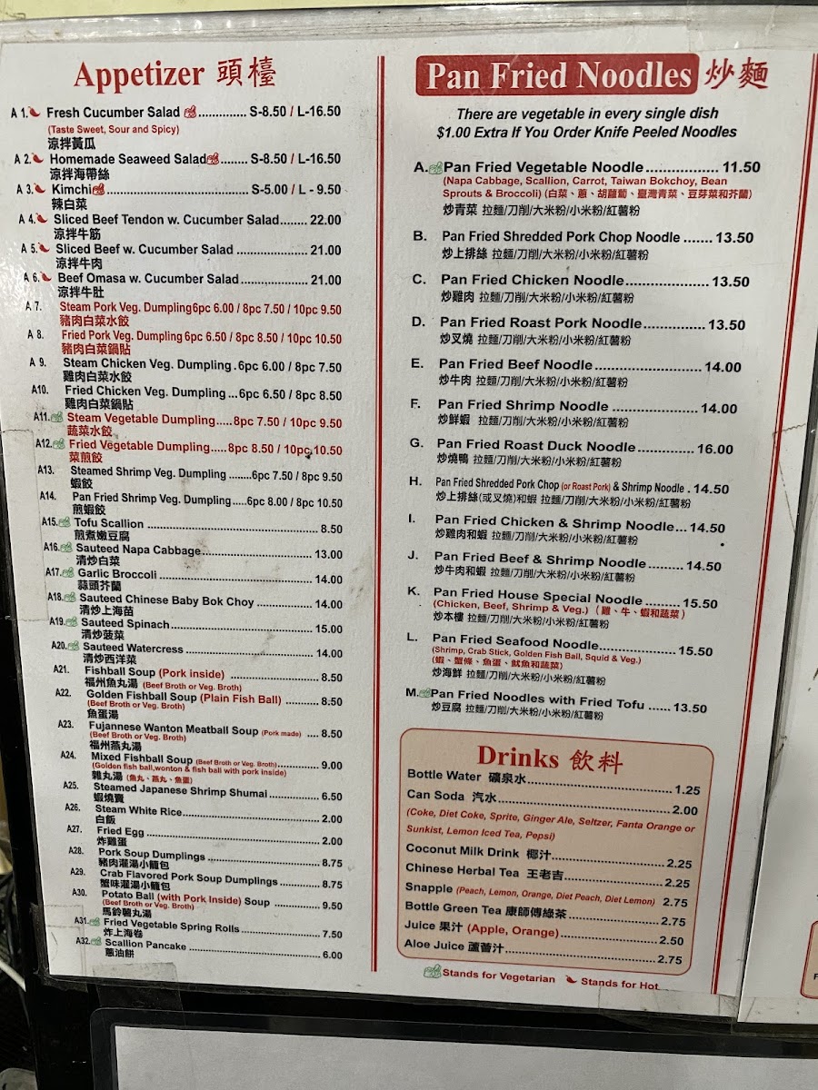 Menu Tasty Hand - Pulled Noodles-2