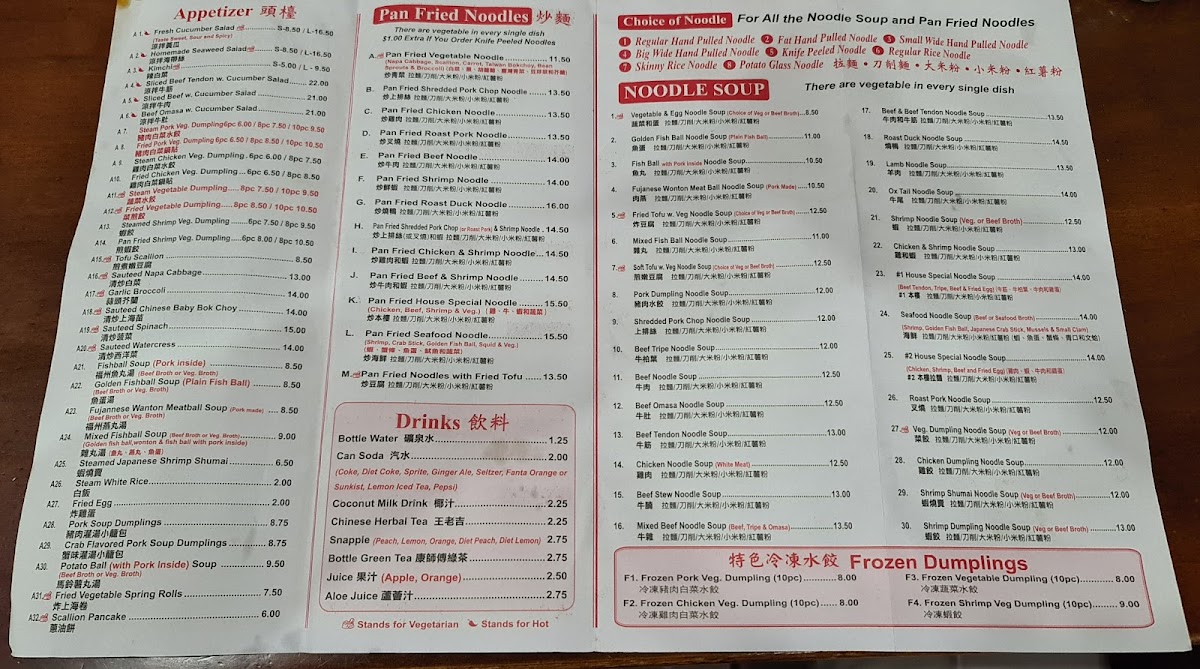 Menu Tasty Hand - Pulled Noodles-3