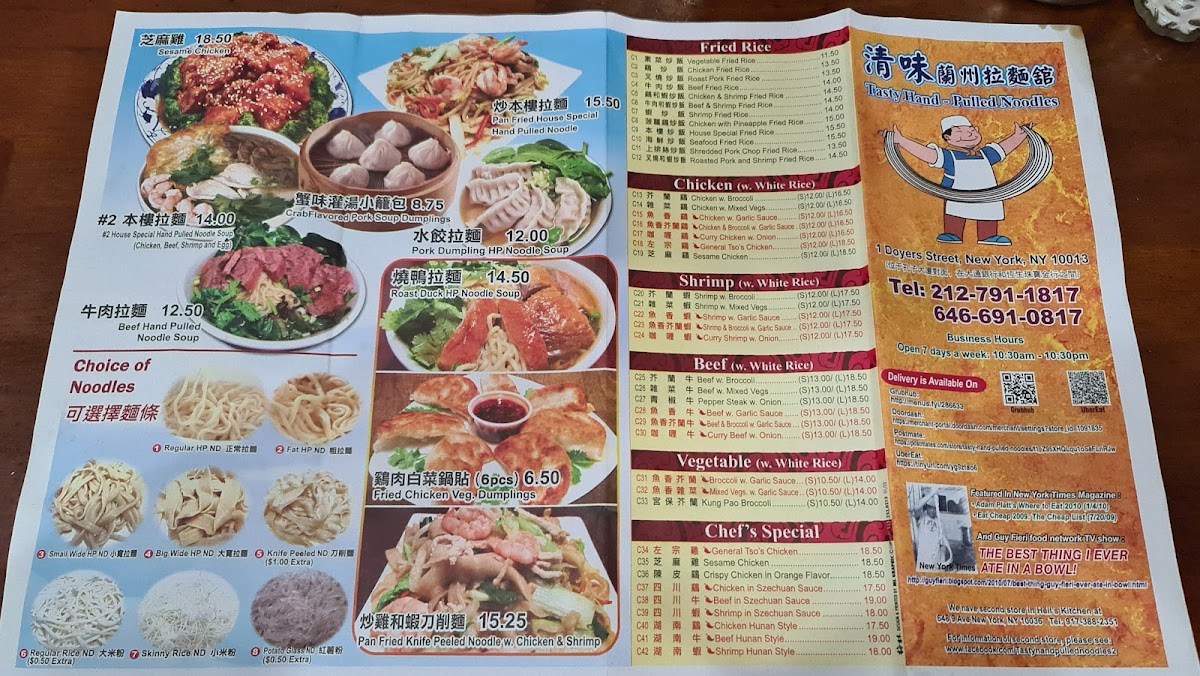 Menu Tasty Hand - Pulled Noodles-4