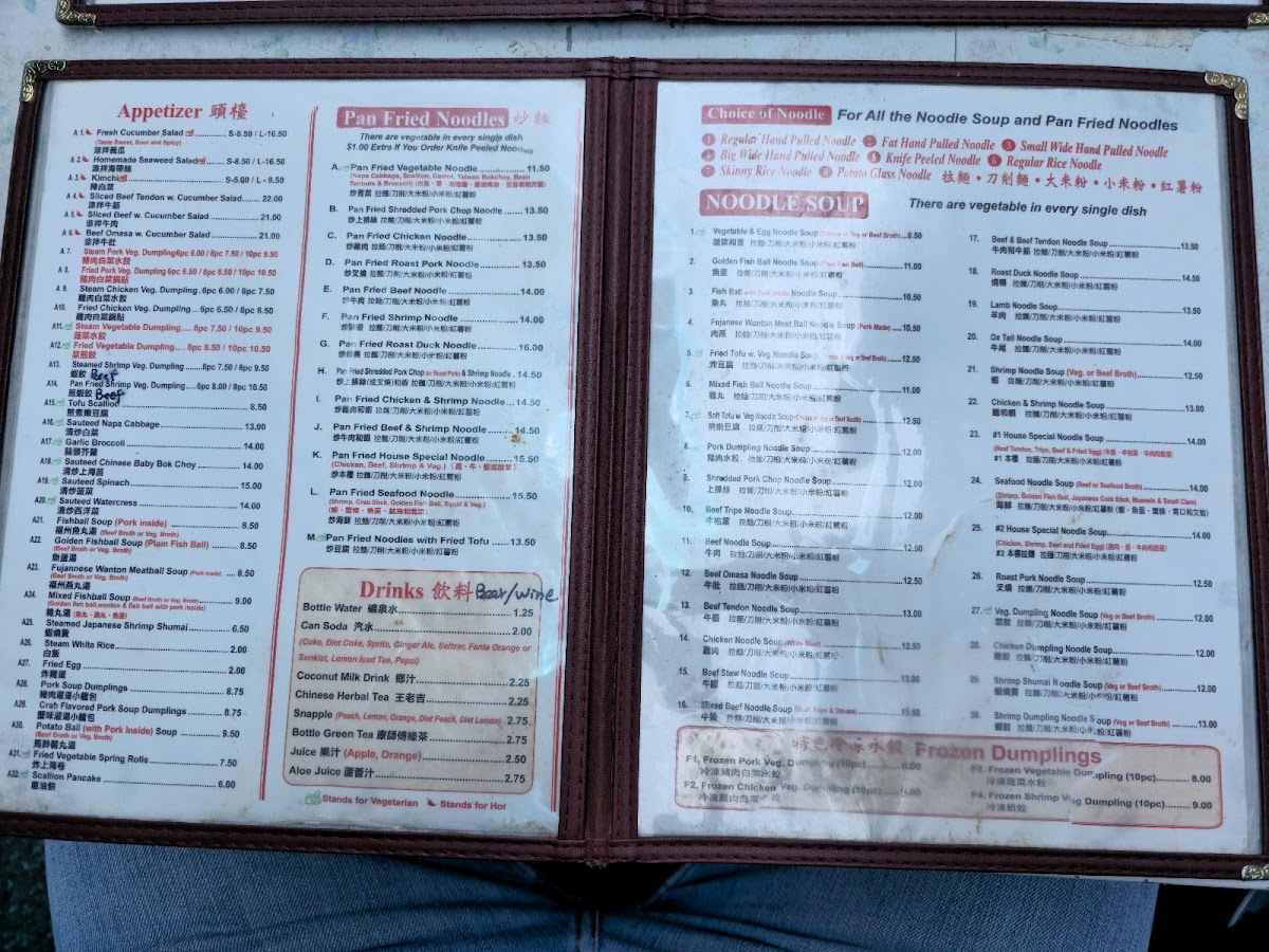 Menu Tasty Hand - Pulled Noodles-5