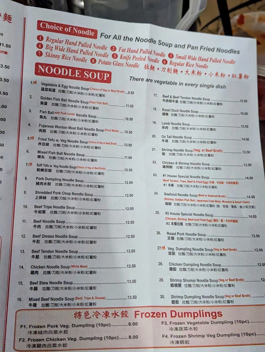 Menu Tasty Hand - Pulled Noodles-8