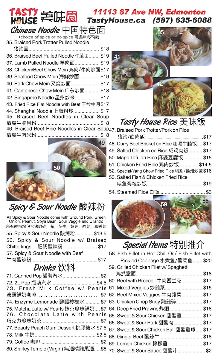 Menu Tasty House Chinese And Japanese Noodle Restaurant-1