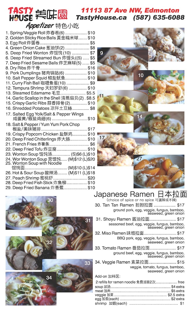 Menu Tasty House Chinese And Japanese Noodle Restaurant-2