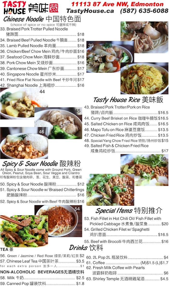 Menu Tasty House Chinese And Japanese Noodle Restaurant-3