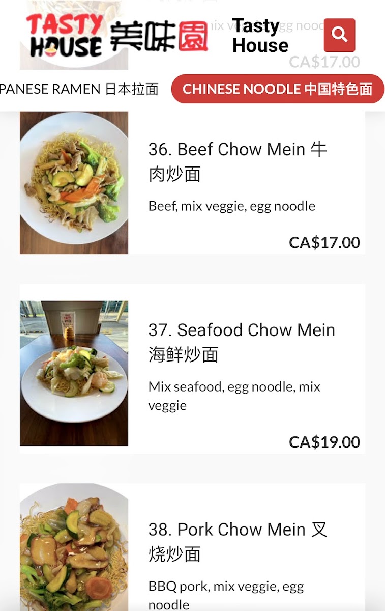 Menu Tasty House Chinese And Japanese Noodle Restaurant-5