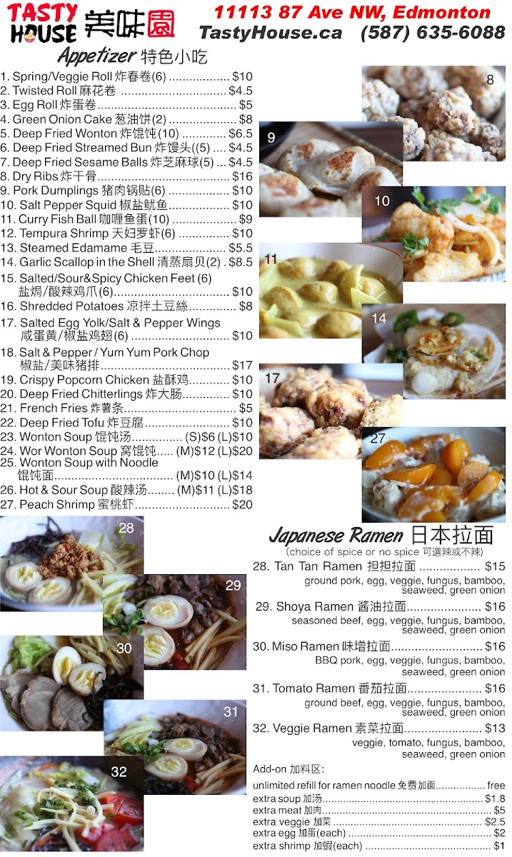 Menu Tasty House Chinese And Japanese Noodle Restaurant-7