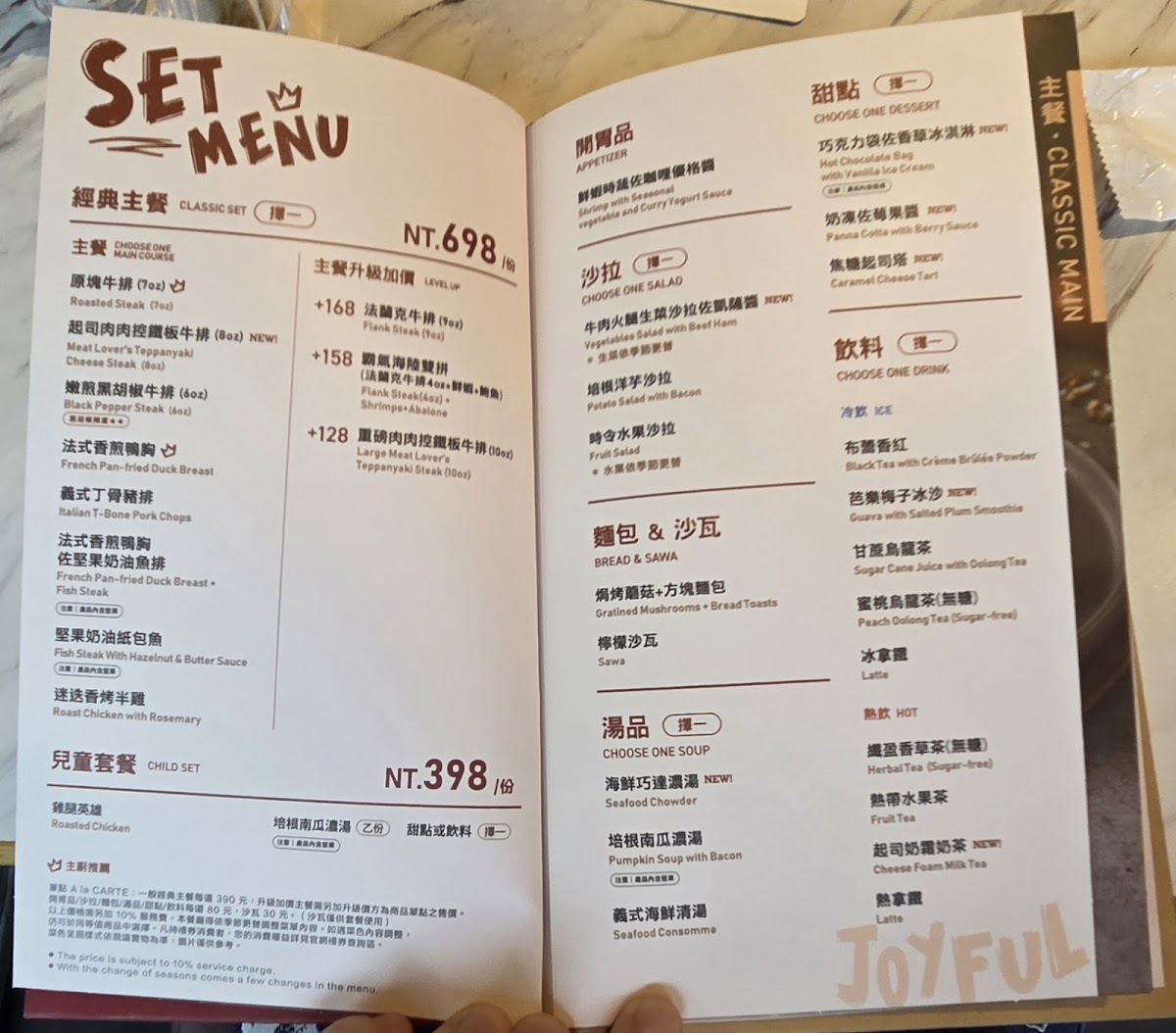 Menu Tasty Kaohsiung Zhongshan-1