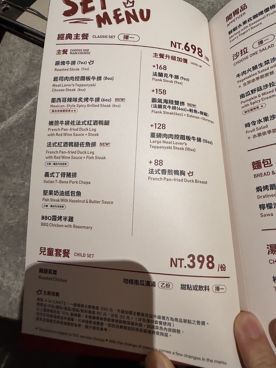 Menu Tasty Kaohsiung Zhongshan-10