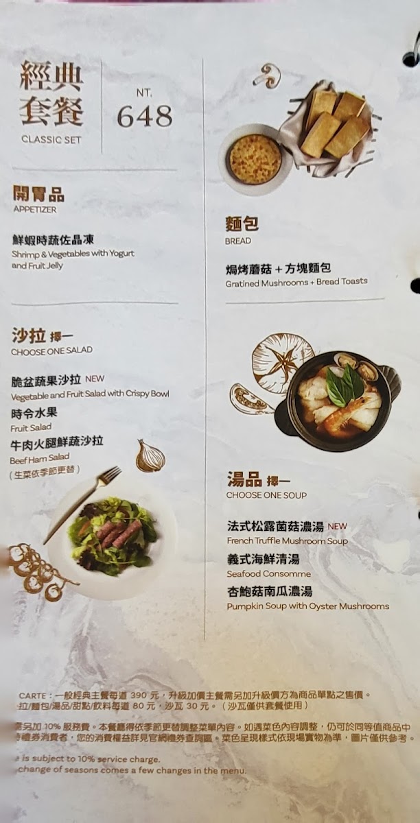 Menu Tasty Kaohsiung Zhongshan-2