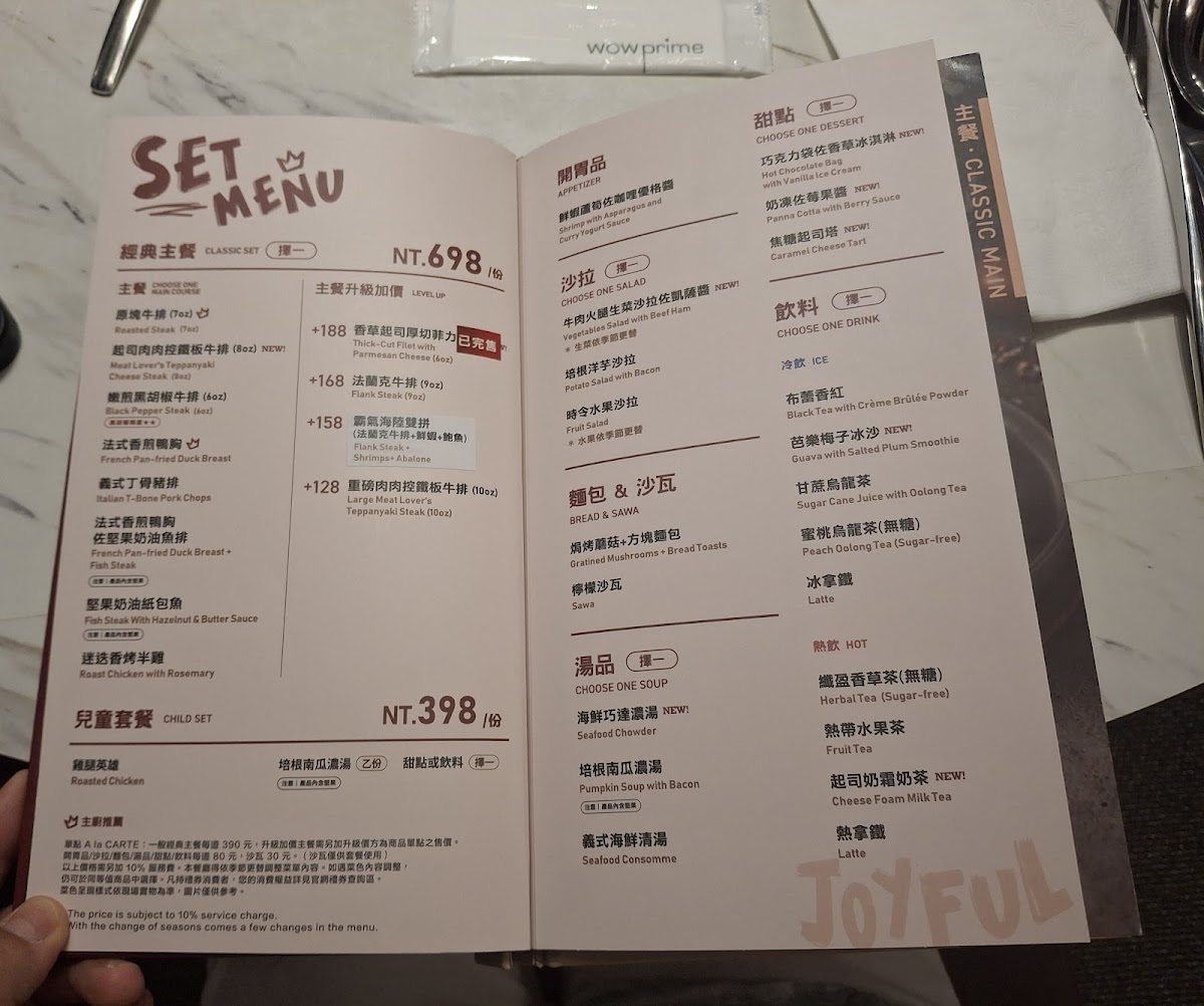 Menu Tasty Kaohsiung Zhongshan-3