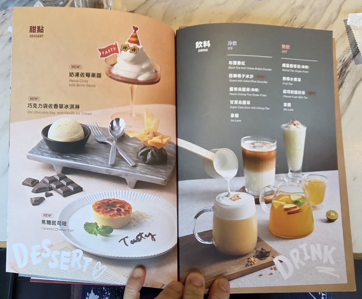 Menu Tasty Kaohsiung Zhongshan-4