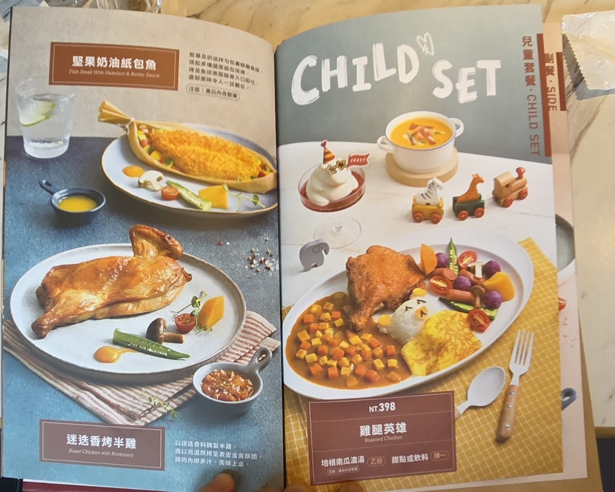 Menu Tasty Kaohsiung Zhongshan-5