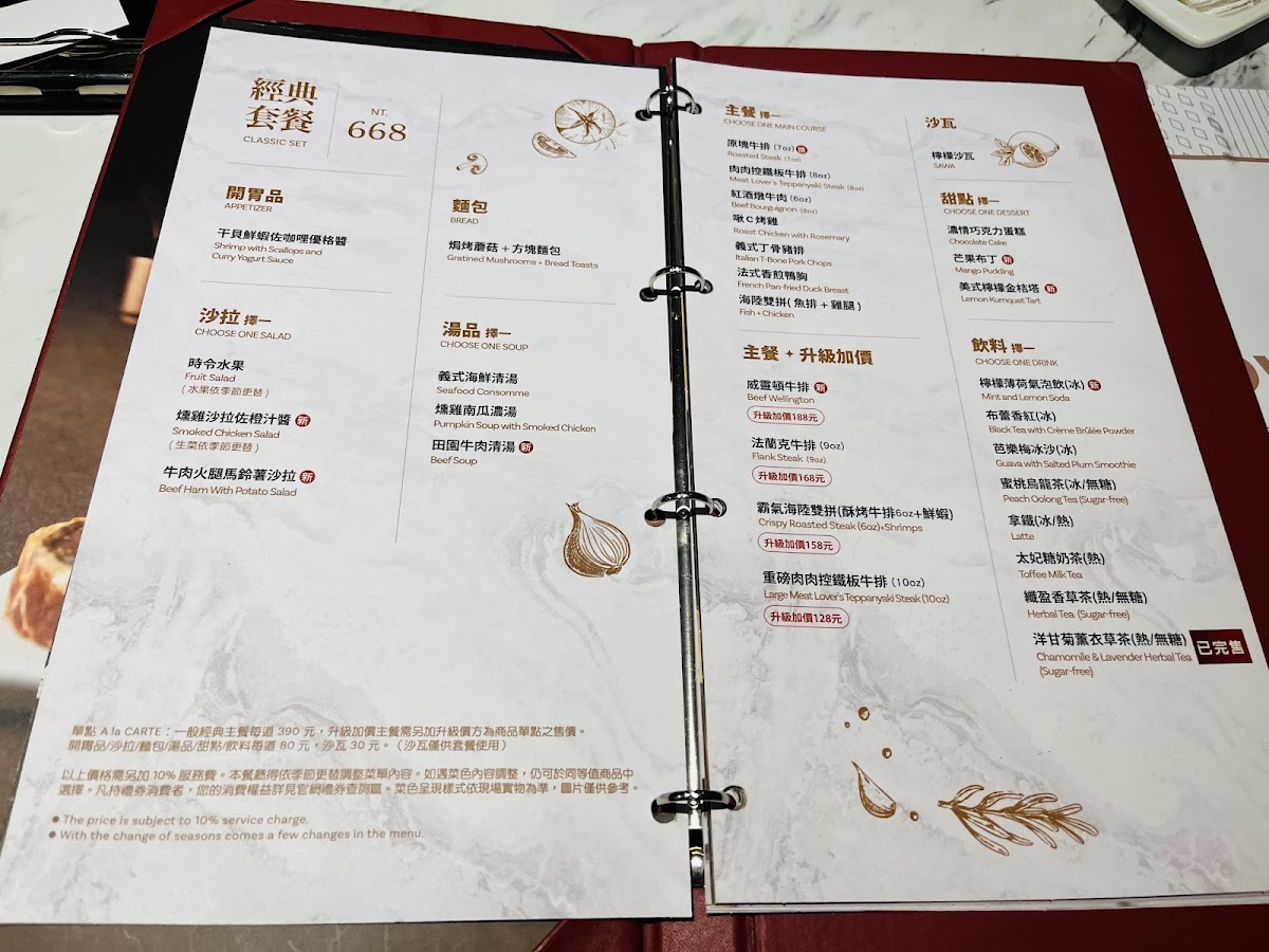 Menu Tasty Kaohsiung Zhongshan-9