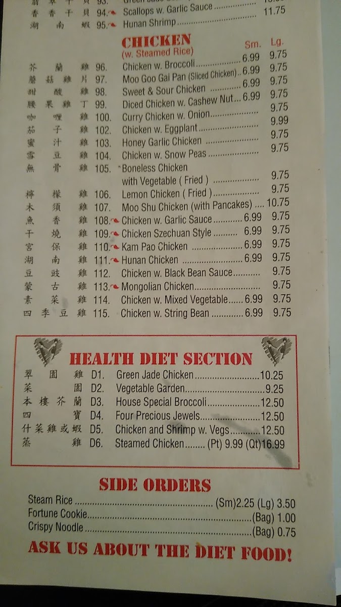 Menu Tasty Wok-1