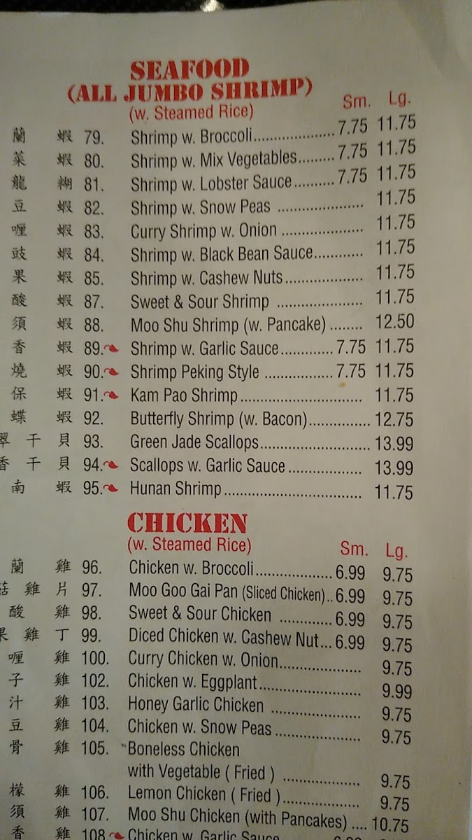 Menu Tasty Wok-2