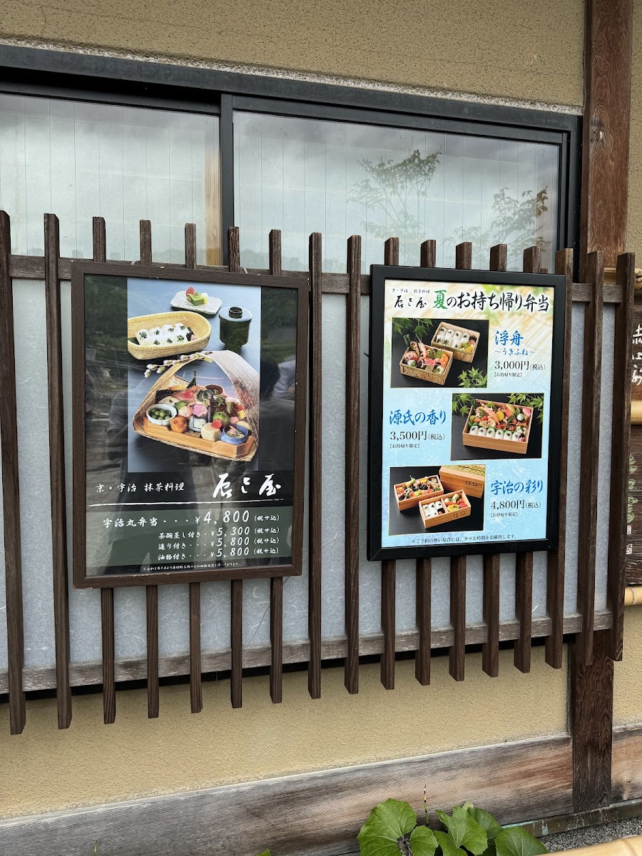 Menu Tatsumiya-10