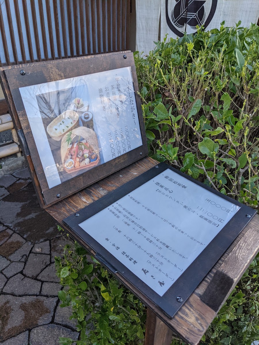 Menu Tatsumiya-6