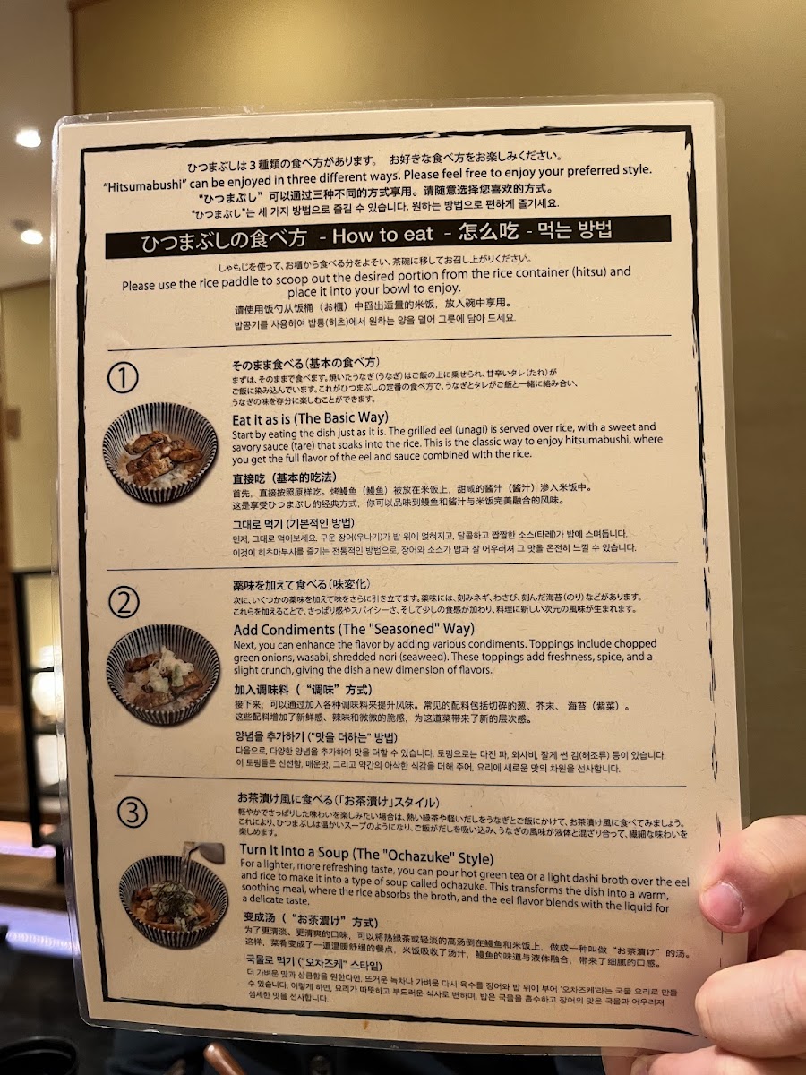 Menu Tatsumura-2