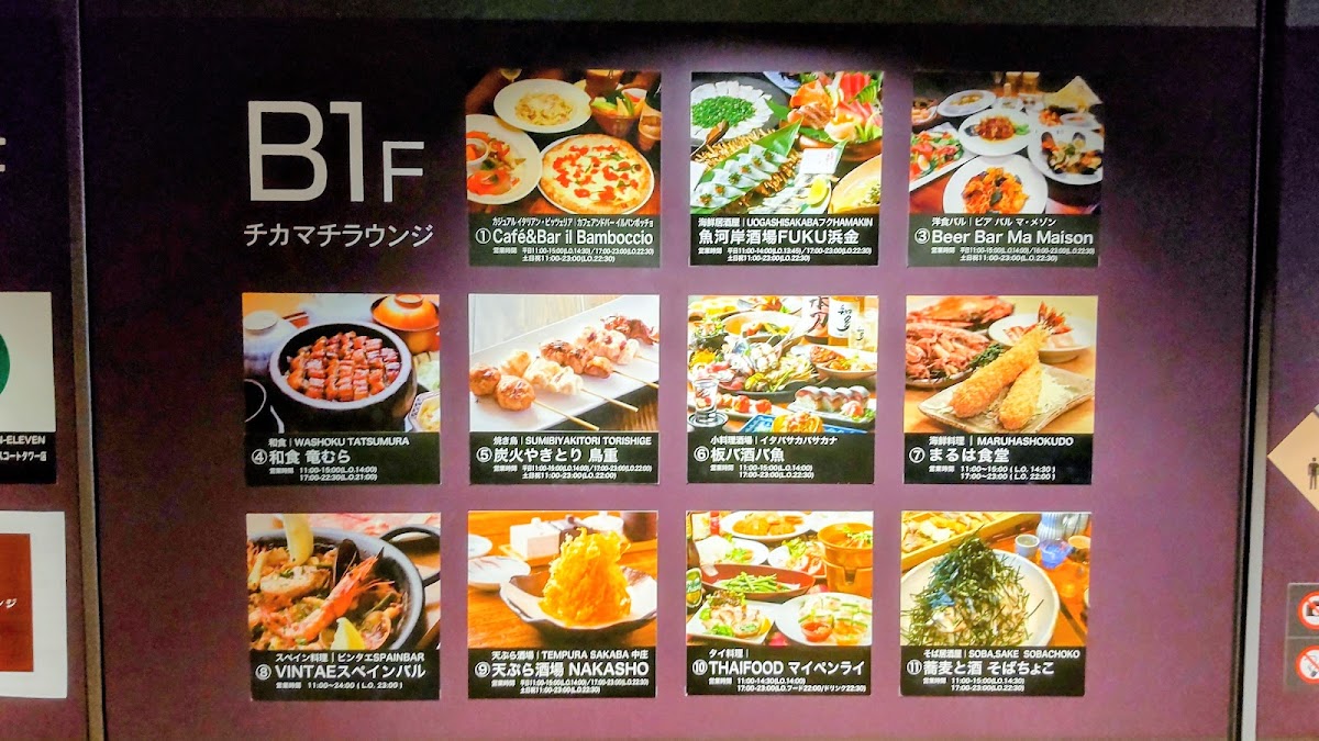 Menu Tatsumura-5